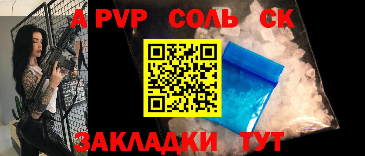 Меф МЯУ МЯУ   Феодосия  МДМА  Вход с VPN  Канабис 