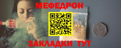 бошки Малоярославец
