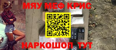 соль курить ск Малгобек