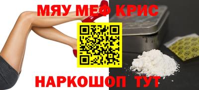 дурь Мариинск