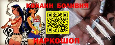 бошки Малоярославец