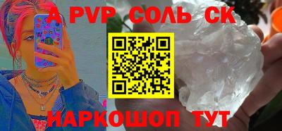 бошки Малоярославец