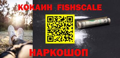 бошки Малоярославец