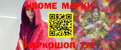 бошки Малоярославец