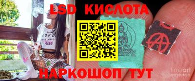 соль курить ск Малгобек