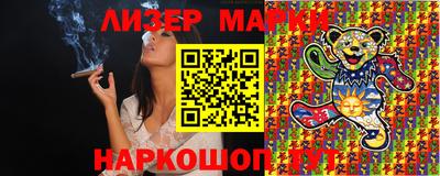 соль курить ск Малгобек
