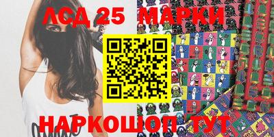 дурь Мариинск