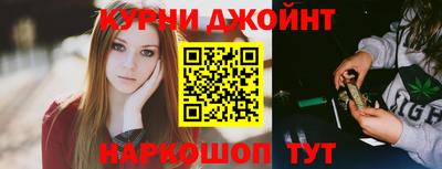 дурь Мариинск