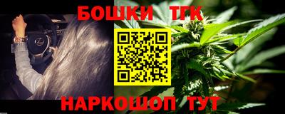 соль курить ск Малгобек