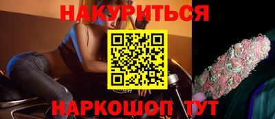бошки Малоярославец