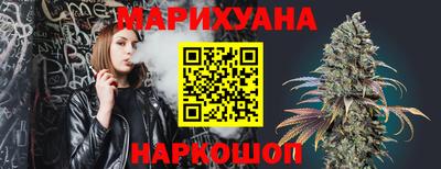 бошки Малоярославец
