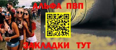 соль курить ск Малгобек