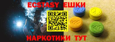 дурь Мариинск
