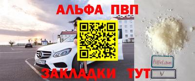 соль курить ск Малгобек