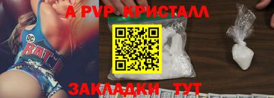соль курить ск Малгобек