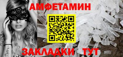 дурь Мариинск