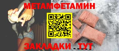 соль курить ск Малгобек