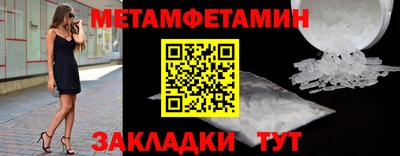 соль курить ск Малгобек
