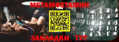 бошки Малоярославец