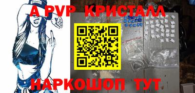 соль курить ск Малгобек