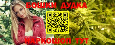дурь Мариинск