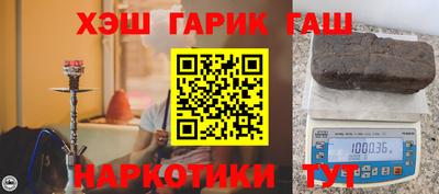 бошки Малоярославец