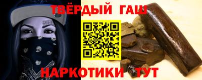 соль курить ск Малгобек