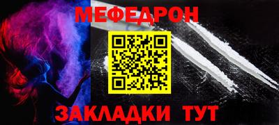 соль курить ск Малгобек