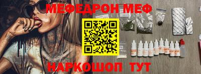 соль курить ск Малгобек