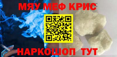 дурь Мариинск