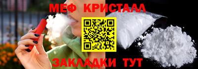 бошки Малоярославец