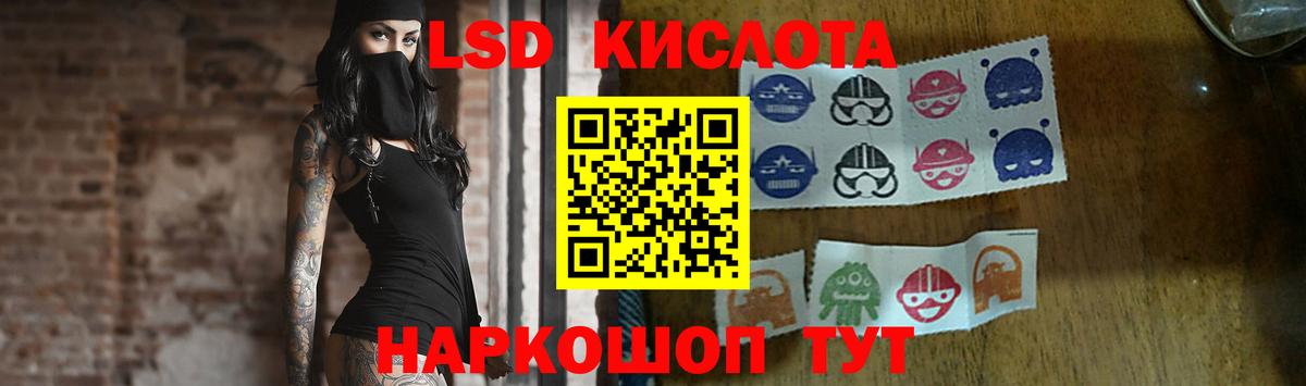 Феодосия  ЛСД экстази ecstasy  ЛСД экстази кислота  Вход с VPN 