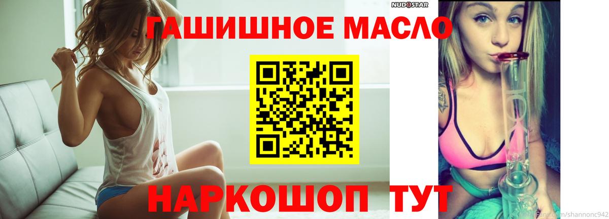 ТГК вейп Феодосия