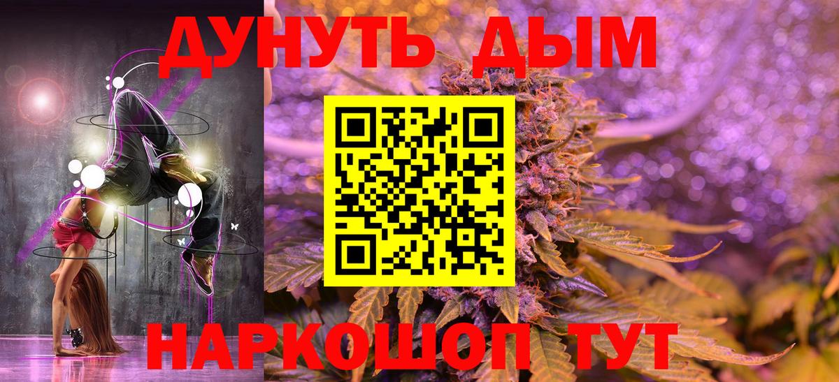 Бошки марихуана Amnesia  Вход с VPN  Феодосия  МАРИХУАНА марихуана  Марихуана Amnesia 